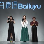 Bailuyu C-POP by VIP.COM – Runway – LFW September 2018